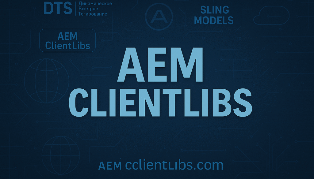 AEM Clientlibs