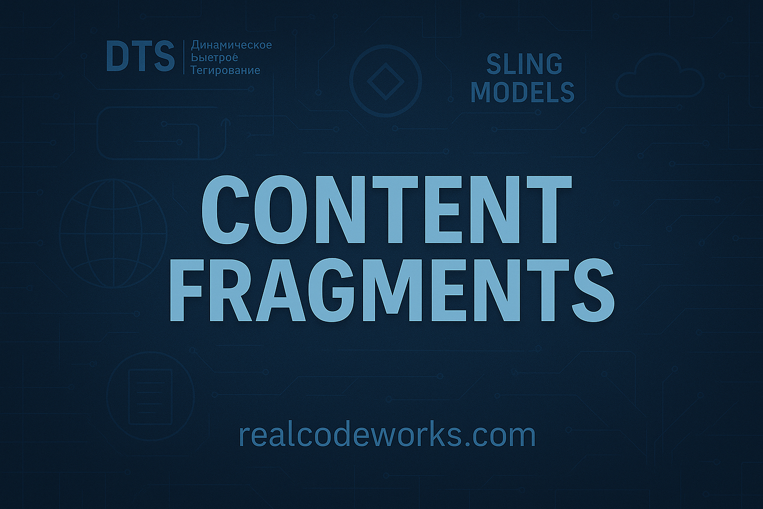 Content Fragment